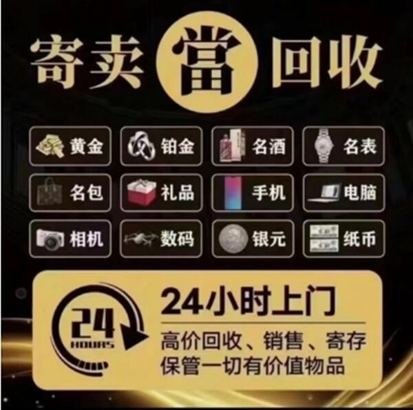 宁德市霞浦抵押汽车